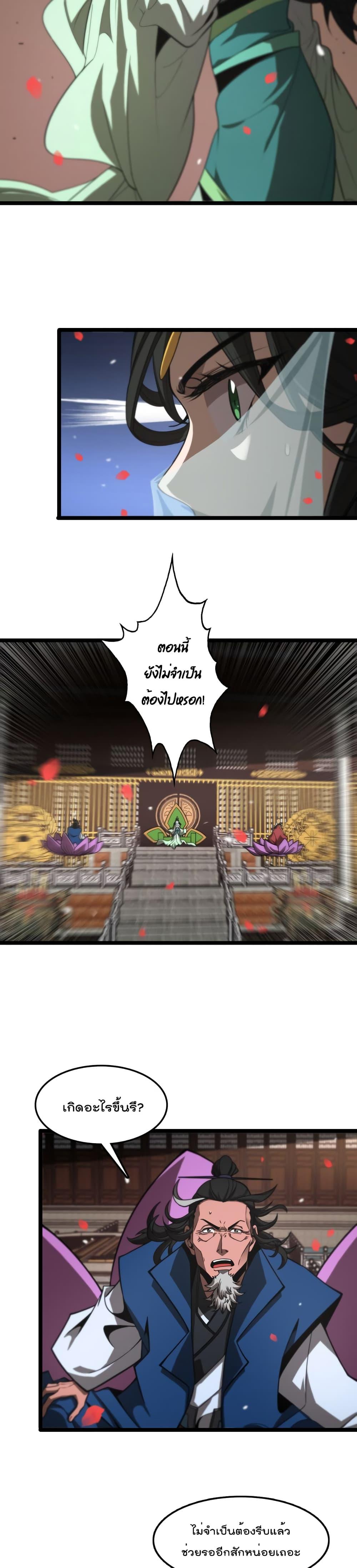 Manga-lc-com อ่านมังงะ อ่านการ์ตูน ออนไลน์ ฟรี World’sApocaly ตอนที่ 1 2 3 4 5 6 7 8 9 10 11 12 13 14 ฟรี ไม่มีโฆษณา Manga-lc - อ่าน มังงะ อ่าน การ์ตูน ออนไลน์ อ่านมังงะ ฟรี