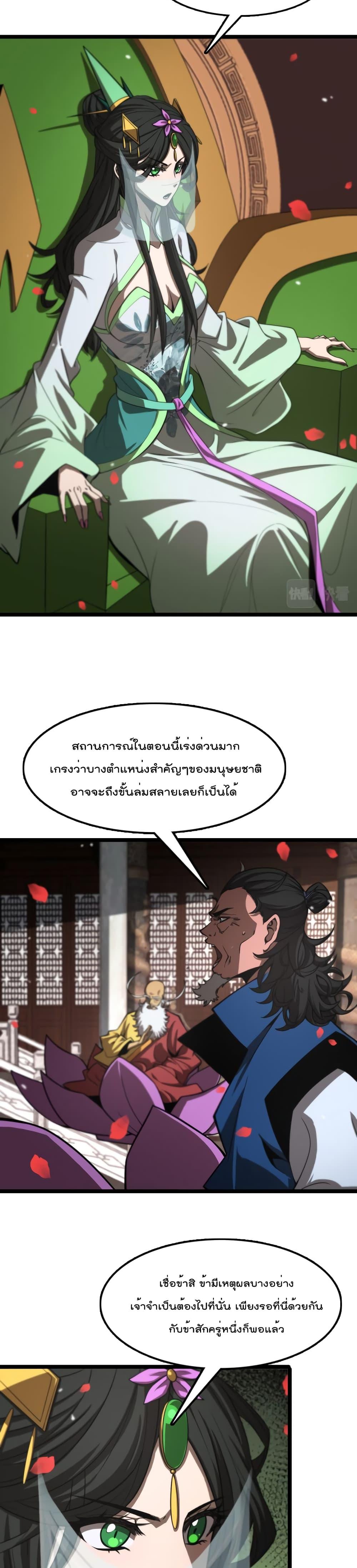 Manga-lc-com อ่านมังงะ อ่านการ์ตูน ออนไลน์ ฟรี World’sApocaly ตอนที่ 1 2 3 4 5 6 7 8 9 10 11 12 13 14 ฟรี ไม่มีโฆษณา Manga-lc - อ่าน มังงะ อ่าน การ์ตูน ออนไลน์ อ่านมังงะ ฟรี