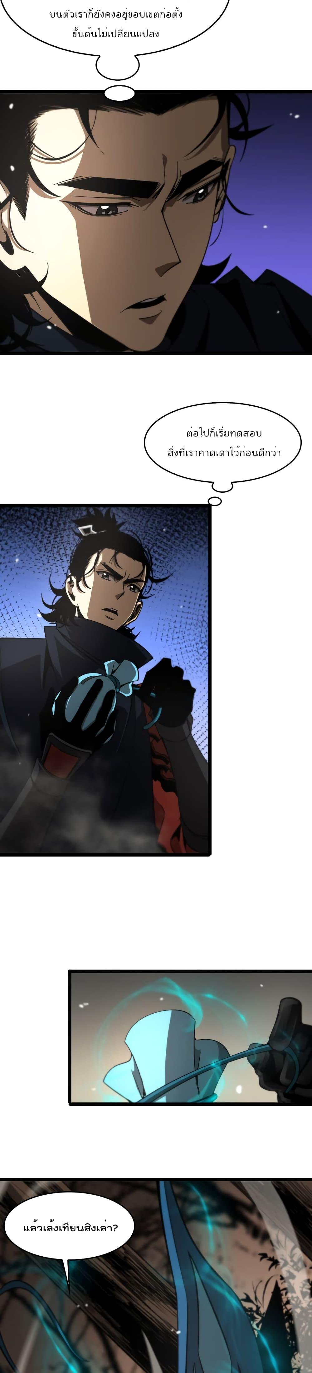 Manga-lc-com อ่านมังงะ อ่านการ์ตูน ออนไลน์ ฟรี World’sApocaly ตอนที่ 1 2 3 4 5 6 7 8 9 10 11 12 13 14 ฟรี ไม่มีโฆษณา Manga-lc - อ่าน มังงะ อ่าน การ์ตูน ออนไลน์ อ่านมังงะ ฟรี