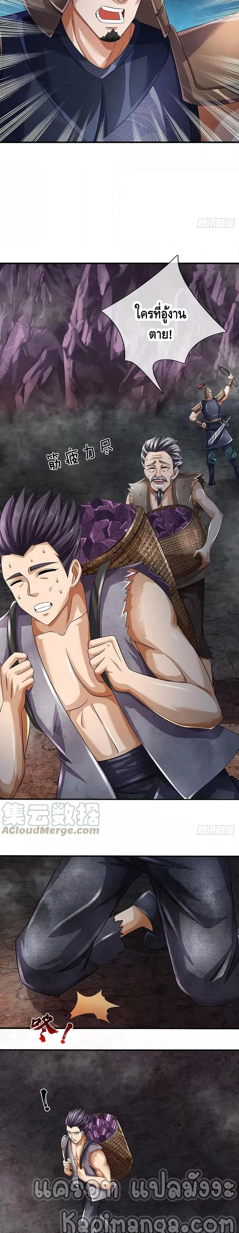 Manga-lc-com อ่านมังงะ อ่านการ์ตูน ออนไลน์ ฟรี Opening to Supreme Dantian ตอนที่ 1 2 3 4 5 6 7 8 9 10 11 12 13 14 ฟรี ไม่มีโฆษณา Manga-lc - อ่าน มังงะ อ่าน การ์ตูน ออนไลน์ อ่านมังงะ ฟรี