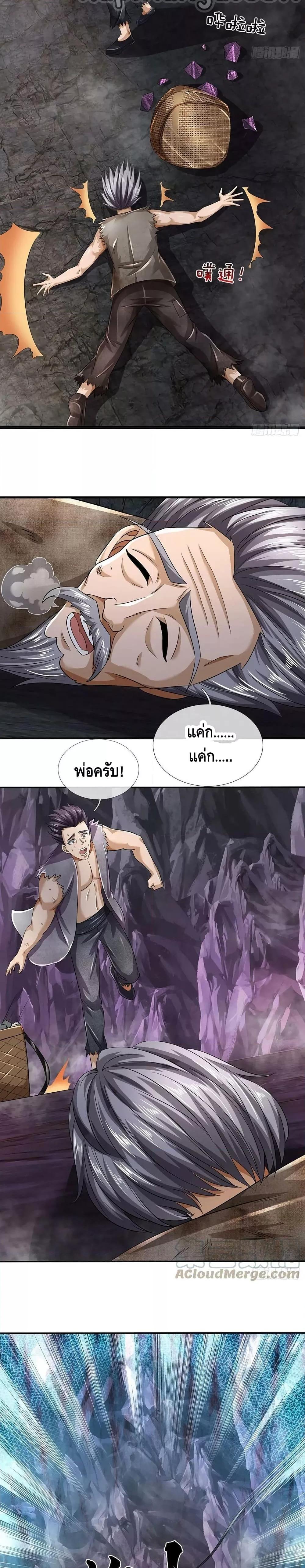 Manga-lc-com อ่านมังงะ อ่านการ์ตูน ออนไลน์ ฟรี Opening to Supreme Dantian ตอนที่ 1 2 3 4 5 6 7 8 9 10 11 12 13 14 ฟรี ไม่มีโฆษณา Manga-lc - อ่าน มังงะ อ่าน การ์ตูน ออนไลน์ อ่านมังงะ ฟรี