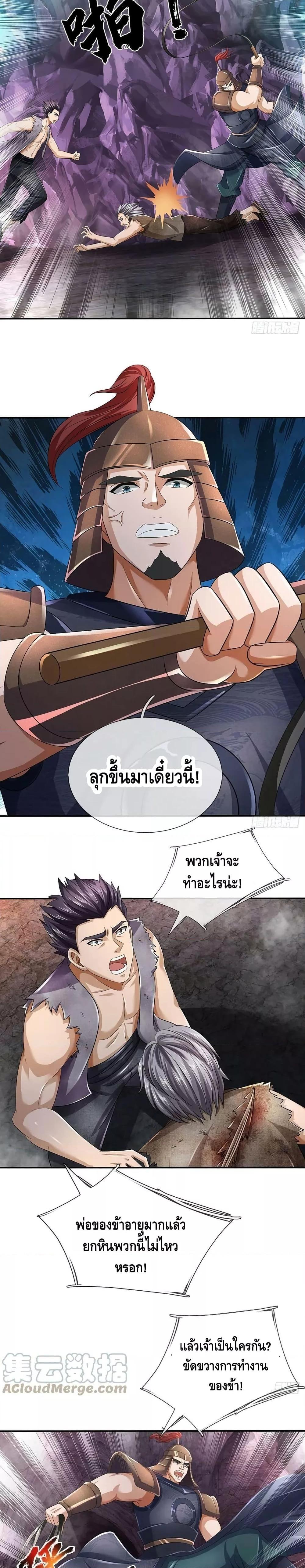 Manga-lc-com อ่านมังงะ อ่านการ์ตูน ออนไลน์ ฟรี Opening to Supreme Dantian ตอนที่ 1 2 3 4 5 6 7 8 9 10 11 12 13 14 ฟรี ไม่มีโฆษณา Manga-lc - อ่าน มังงะ อ่าน การ์ตูน ออนไลน์ อ่านมังงะ ฟรี
