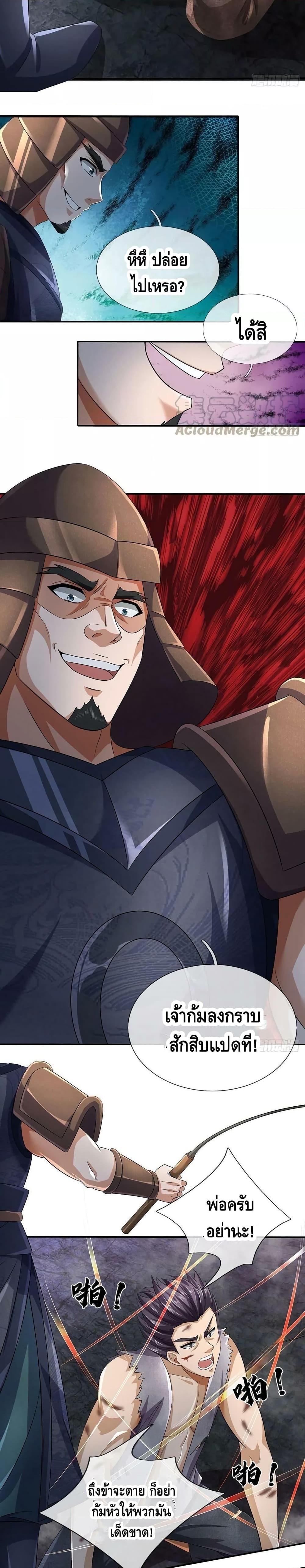 Manga-lc-com อ่านมังงะ อ่านการ์ตูน ออนไลน์ ฟรี Opening to Supreme Dantian ตอนที่ 1 2 3 4 5 6 7 8 9 10 11 12 13 14 ฟรี ไม่มีโฆษณา Manga-lc - อ่าน มังงะ อ่าน การ์ตูน ออนไลน์ อ่านมังงะ ฟรี