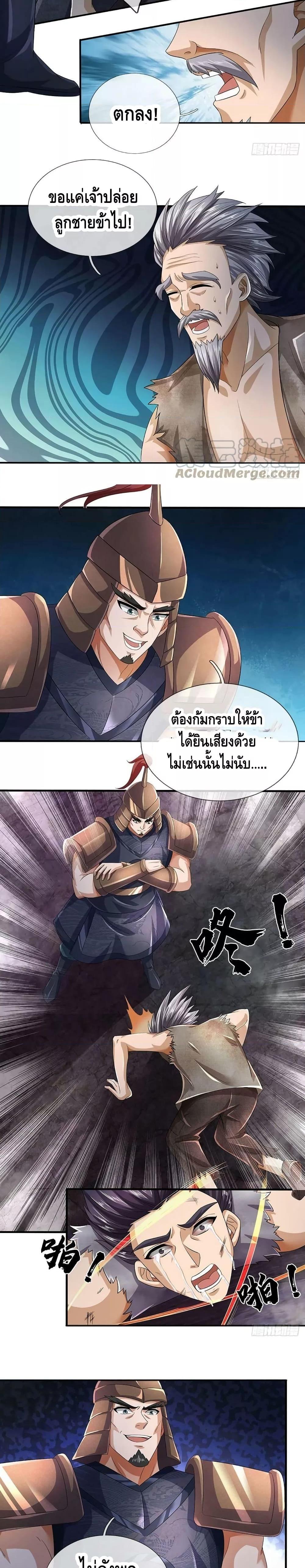 Manga-lc-com อ่านมังงะ อ่านการ์ตูน ออนไลน์ ฟรี Opening to Supreme Dantian ตอนที่ 1 2 3 4 5 6 7 8 9 10 11 12 13 14 ฟรี ไม่มีโฆษณา Manga-lc - อ่าน มังงะ อ่าน การ์ตูน ออนไลน์ อ่านมังงะ ฟรี