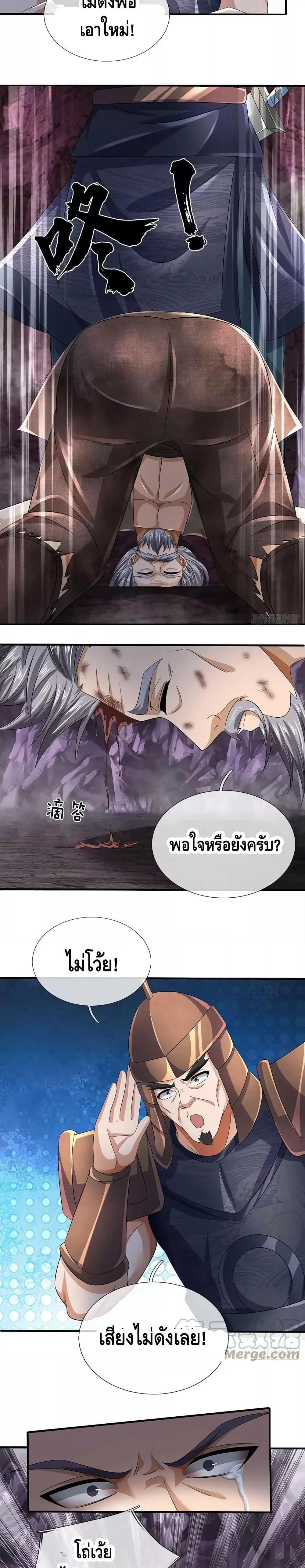 Manga-lc-com อ่านมังงะ อ่านการ์ตูน ออนไลน์ ฟรี Opening to Supreme Dantian ตอนที่ 1 2 3 4 5 6 7 8 9 10 11 12 13 14 ฟรี ไม่มีโฆษณา Manga-lc - อ่าน มังงะ อ่าน การ์ตูน ออนไลน์ อ่านมังงะ ฟรี