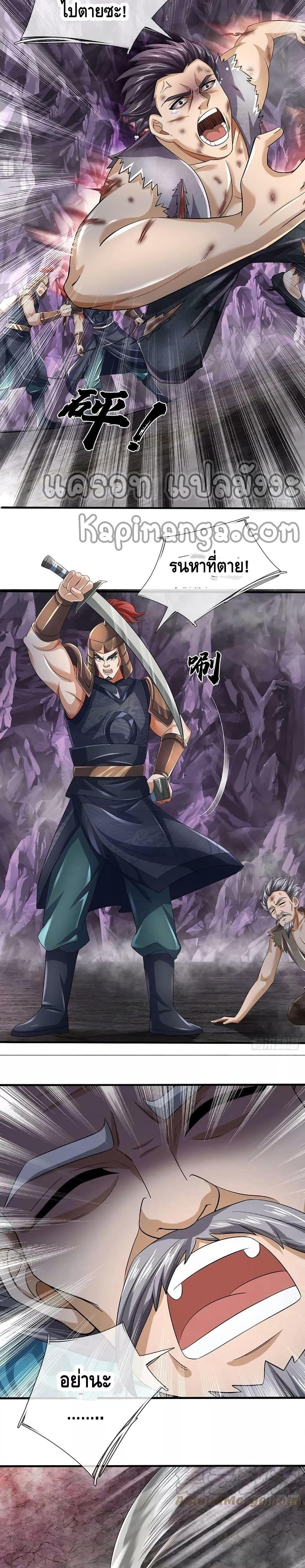 Manga-lc-com อ่านมังงะ อ่านการ์ตูน ออนไลน์ ฟรี Opening to Supreme Dantian ตอนที่ 1 2 3 4 5 6 7 8 9 10 11 12 13 14 ฟรี ไม่มีโฆษณา Manga-lc - อ่าน มังงะ อ่าน การ์ตูน ออนไลน์ อ่านมังงะ ฟรี