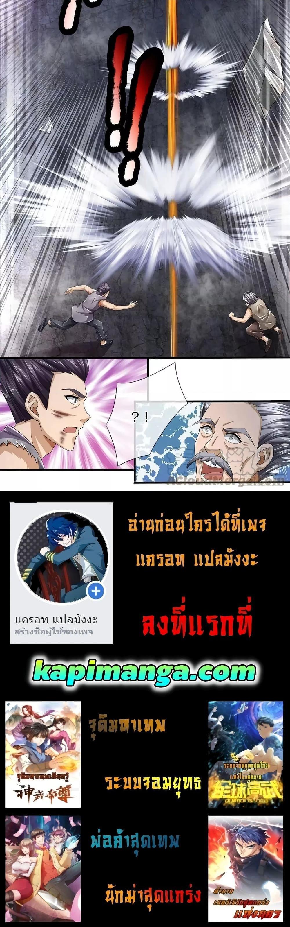 Manga-lc-com อ่านมังงะ อ่านการ์ตูน ออนไลน์ ฟรี Opening to Supreme Dantian ตอนที่ 1 2 3 4 5 6 7 8 9 10 11 12 13 14 ฟรี ไม่มีโฆษณา Manga-lc - อ่าน มังงะ อ่าน การ์ตูน ออนไลน์ อ่านมังงะ ฟรี