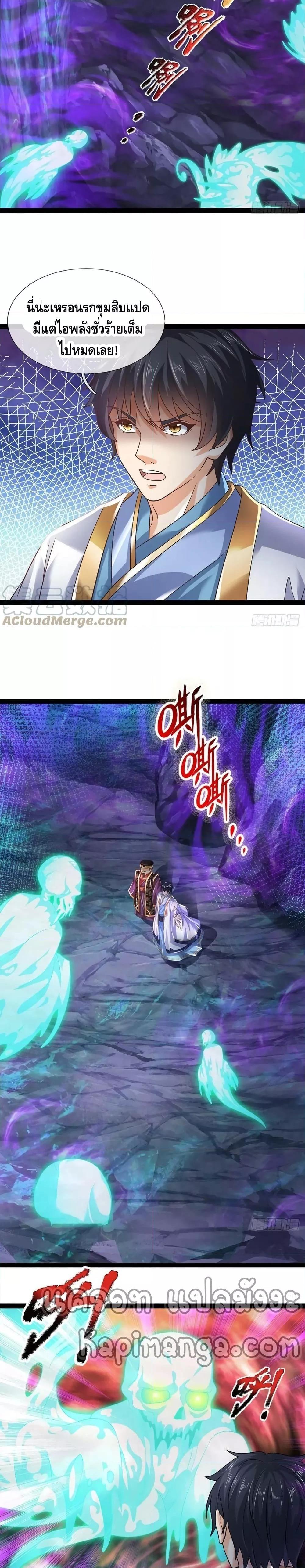 Manga-lc-com อ่านมังงะ อ่านการ์ตูน ออนไลน์ ฟรี Opening to Supreme Dantian ตอนที่ 1 2 3 4 5 6 7 8 9 10 11 12 13 14 ฟรี ไม่มีโฆษณา Manga-lc - อ่าน มังงะ อ่าน การ์ตูน ออนไลน์ อ่านมังงะ ฟรี