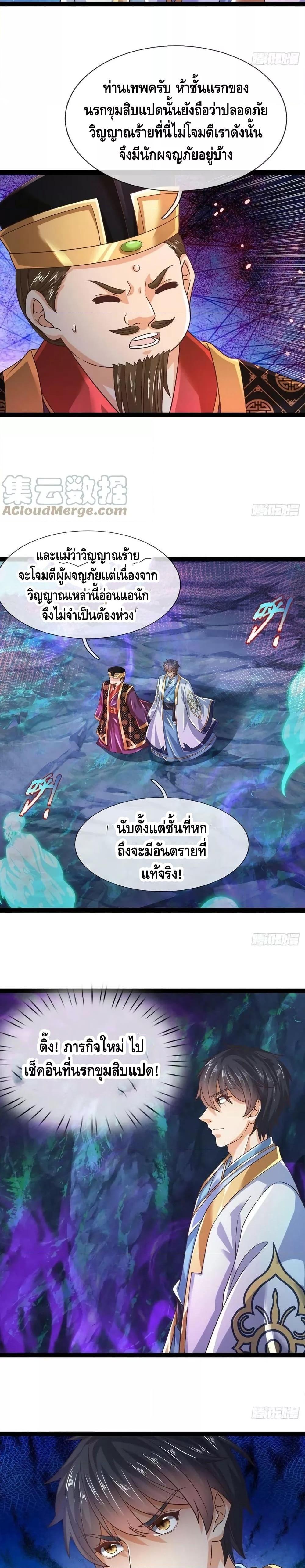 Manga-lc-com อ่านมังงะ อ่านการ์ตูน ออนไลน์ ฟรี Opening to Supreme Dantian ตอนที่ 1 2 3 4 5 6 7 8 9 10 11 12 13 14 ฟรี ไม่มีโฆษณา Manga-lc - อ่าน มังงะ อ่าน การ์ตูน ออนไลน์ อ่านมังงะ ฟรี