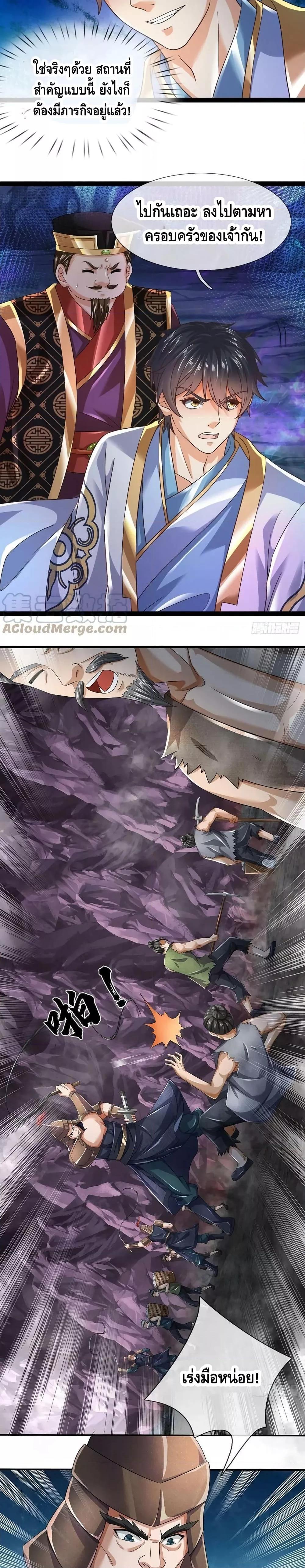 Manga-lc-com อ่านมังงะ อ่านการ์ตูน ออนไลน์ ฟรี Opening to Supreme Dantian ตอนที่ 1 2 3 4 5 6 7 8 9 10 11 12 13 14 ฟรี ไม่มีโฆษณา Manga-lc - อ่าน มังงะ อ่าน การ์ตูน ออนไลน์ อ่านมังงะ ฟรี