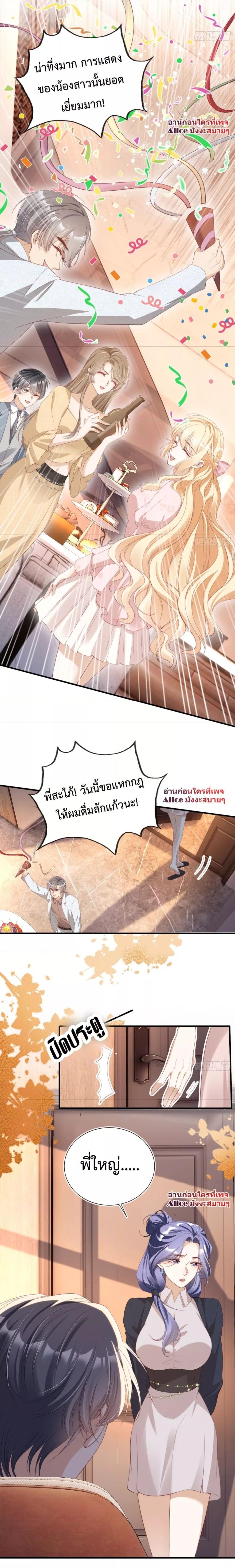 Manga-lc-com อ่านมังงะ อ่านการ์ตูน ออนไลน์ ฟรี After Rebirth, I Married a Disabled Boss – หลังจากเกิดใหม่ ฉันก็แต่งงานกับคุณชายใหญ่พิการ ตอนที่ 1 2 3 4 5 6 7 8 9 10 11 12 13 14 ฟรี ไม่มีโฆษณา Manga-lc - อ่าน มังงะ อ่าน การ์ตูน ออนไลน์ อ่านมังงะ ฟรี