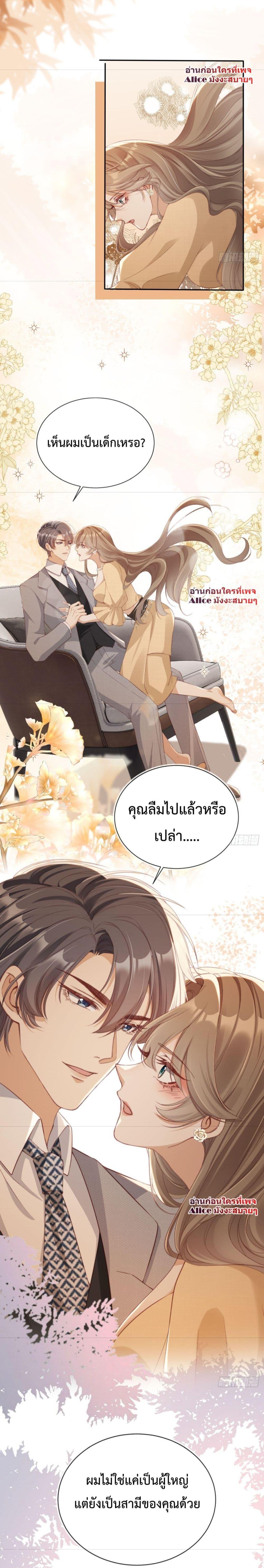 Manga-lc-com อ่านมังงะ อ่านการ์ตูน ออนไลน์ ฟรี After Rebirth, I Married a Disabled Boss – หลังจากเกิดใหม่ ฉันก็แต่งงานกับคุณชายใหญ่พิการ ตอนที่ 1 2 3 4 5 6 7 8 9 10 11 12 13 14 ฟรี ไม่มีโฆษณา Manga-lc - อ่าน มังงะ อ่าน การ์ตูน ออนไลน์ อ่านมังงะ ฟรี