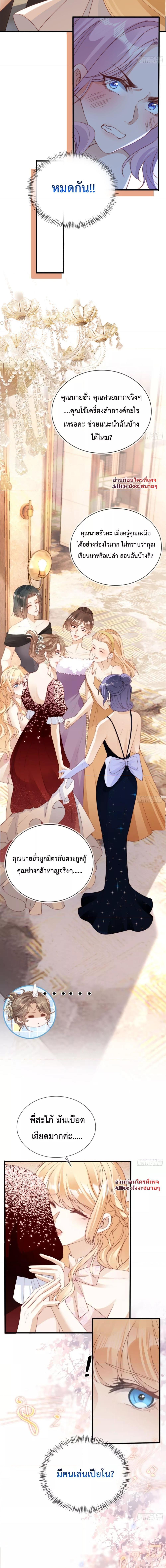 Manga-lc-com อ่านมังงะ อ่านการ์ตูน ออนไลน์ ฟรี After Rebirth, I Married a Disabled Boss – หลังจากเกิดใหม่ ฉันก็แต่งงานกับคุณชายใหญ่พิการ ตอนที่ 1 2 3 4 5 6 7 8 9 10 11 12 13 14 ฟรี ไม่มีโฆษณา Manga-lc - อ่าน มังงะ อ่าน การ์ตูน ออนไลน์ อ่านมังงะ ฟรี