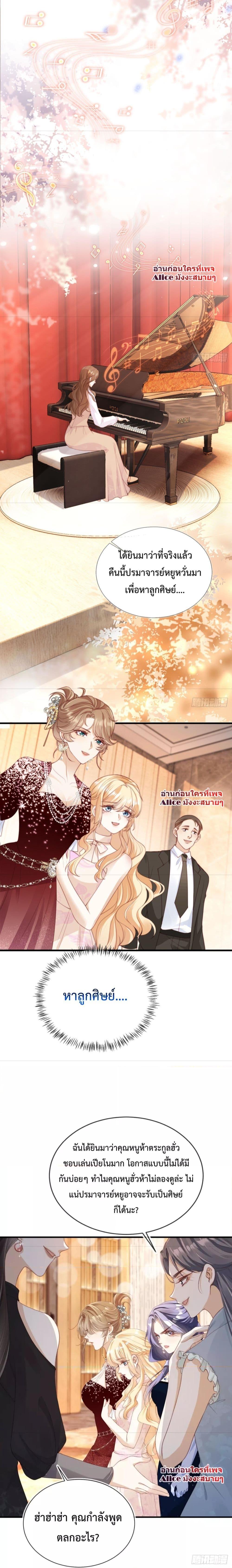 Manga-lc-com อ่านมังงะ อ่านการ์ตูน ออนไลน์ ฟรี After Rebirth, I Married a Disabled Boss – หลังจากเกิดใหม่ ฉันก็แต่งงานกับคุณชายใหญ่พิการ ตอนที่ 1 2 3 4 5 6 7 8 9 10 11 12 13 14 ฟรี ไม่มีโฆษณา Manga-lc - อ่าน มังงะ อ่าน การ์ตูน ออนไลน์ อ่านมังงะ ฟรี