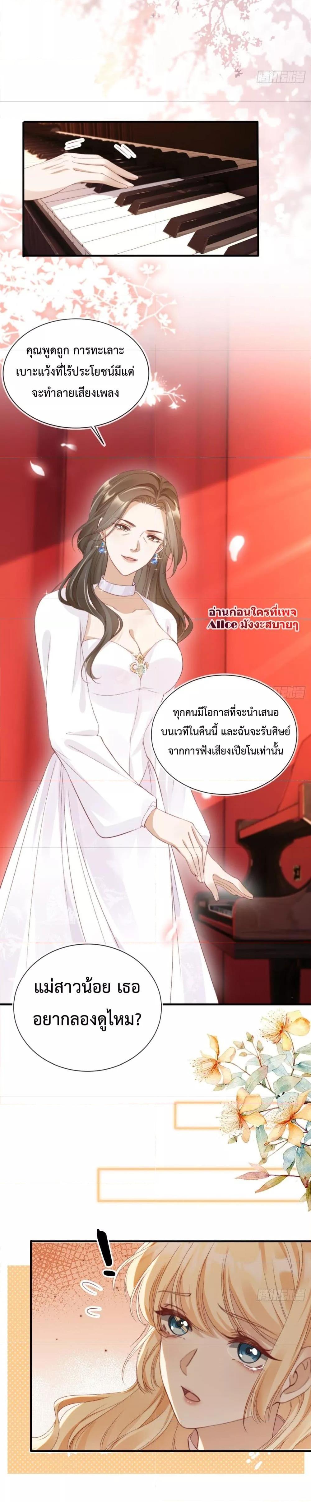 Manga-lc-com อ่านมังงะ อ่านการ์ตูน ออนไลน์ ฟรี After Rebirth, I Married a Disabled Boss – หลังจากเกิดใหม่ ฉันก็แต่งงานกับคุณชายใหญ่พิการ ตอนที่ 1 2 3 4 5 6 7 8 9 10 11 12 13 14 ฟรี ไม่มีโฆษณา Manga-lc - อ่าน มังงะ อ่าน การ์ตูน ออนไลน์ อ่านมังงะ ฟรี