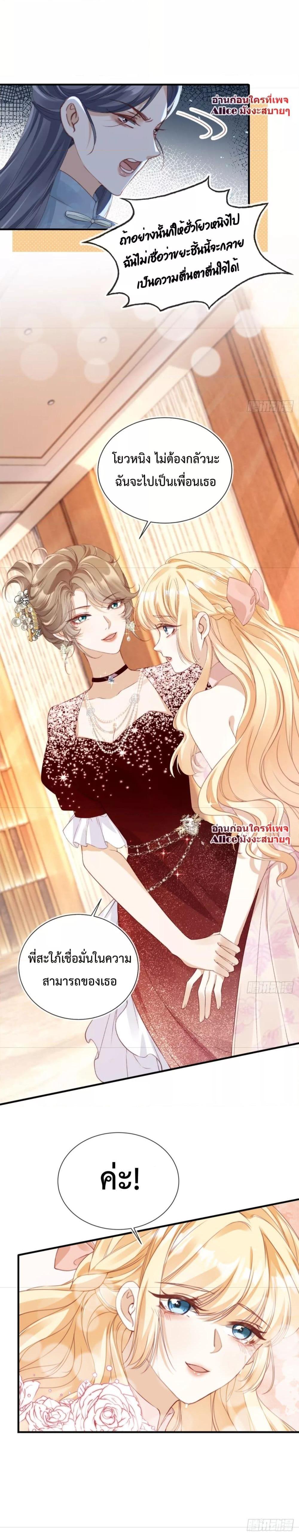 Manga-lc-com อ่านมังงะ อ่านการ์ตูน ออนไลน์ ฟรี After Rebirth, I Married a Disabled Boss – หลังจากเกิดใหม่ ฉันก็แต่งงานกับคุณชายใหญ่พิการ ตอนที่ 1 2 3 4 5 6 7 8 9 10 11 12 13 14 ฟรี ไม่มีโฆษณา Manga-lc - อ่าน มังงะ อ่าน การ์ตูน ออนไลน์ อ่านมังงะ ฟรี