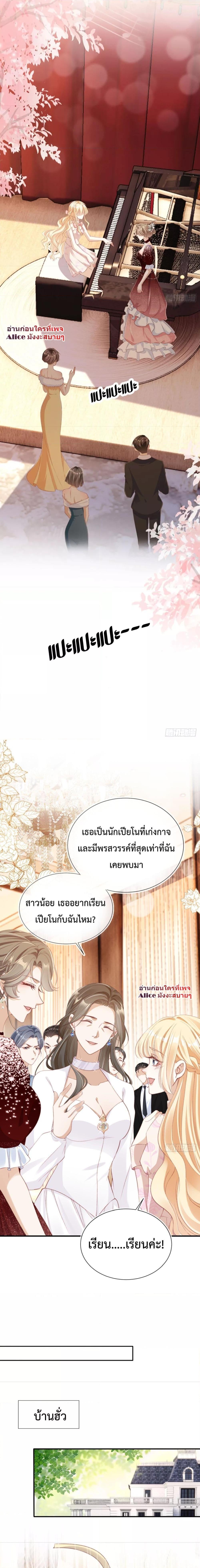 Manga-lc-com อ่านมังงะ อ่านการ์ตูน ออนไลน์ ฟรี After Rebirth, I Married a Disabled Boss – หลังจากเกิดใหม่ ฉันก็แต่งงานกับคุณชายใหญ่พิการ ตอนที่ 1 2 3 4 5 6 7 8 9 10 11 12 13 14 ฟรี ไม่มีโฆษณา Manga-lc - อ่าน มังงะ อ่าน การ์ตูน ออนไลน์ อ่านมังงะ ฟรี