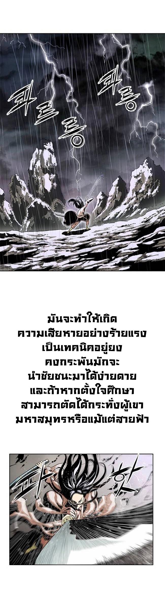 Manga-lc-com อ่านมังงะ อ่านการ์ตูน ออนไลน์ ฟรี The Greatest in the World ตอนที่ 1 2 3 4 5 6 7 8 9 10 11 12 13 14 ฟรี ไม่มีโฆษณา Manga-lc - อ่าน มังงะ อ่าน การ์ตูน ออนไลน์ อ่านมังงะ ฟรี