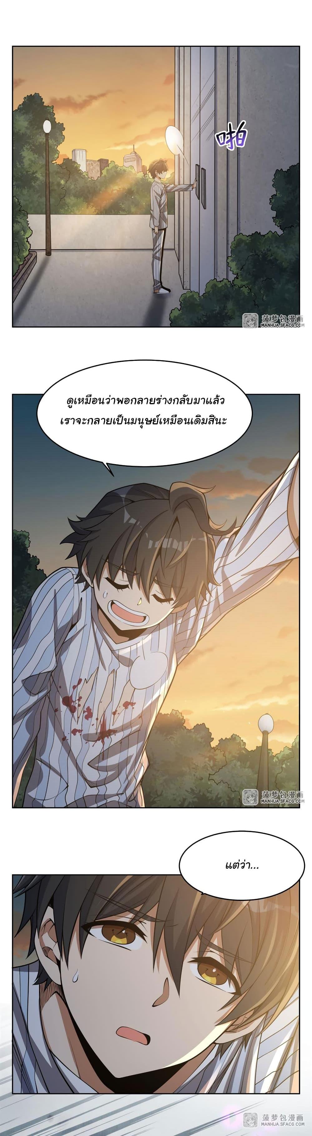 Manga-lc-com อ่านมังงะ อ่านการ์ตูน ออนไลน์ ฟรี Become a Witch in a World Full of Ghost Stories ตอนที่ 1 2 3 4 5 6 7 8 9 10 11 12 13 14 ฟรี ไม่มีโฆษณา Manga-lc - อ่าน มังงะ อ่าน การ์ตูน ออนไลน์ อ่านมังงะ ฟรี