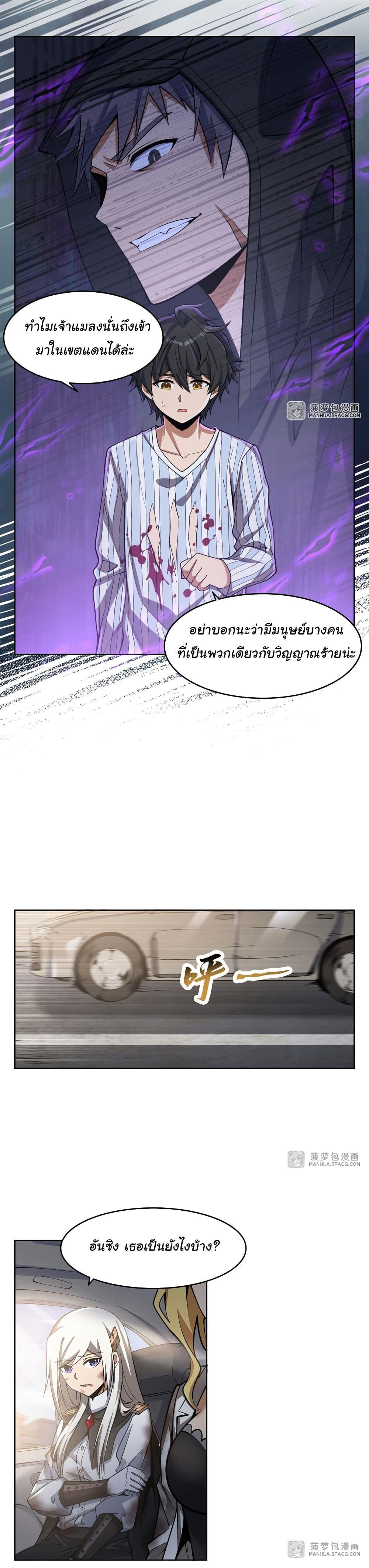 Manga-lc-com อ่านมังงะ อ่านการ์ตูน ออนไลน์ ฟรี Become a Witch in a World Full of Ghost Stories ตอนที่ 1 2 3 4 5 6 7 8 9 10 11 12 13 14 ฟรี ไม่มีโฆษณา Manga-lc - อ่าน มังงะ อ่าน การ์ตูน ออนไลน์ อ่านมังงะ ฟรี