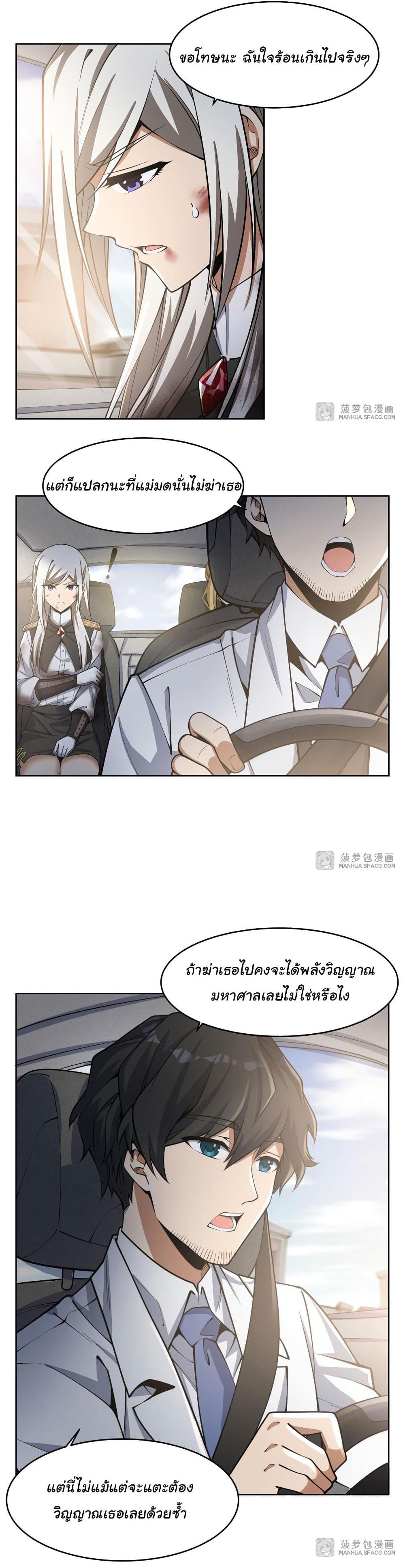 Manga-lc-com อ่านมังงะ อ่านการ์ตูน ออนไลน์ ฟรี Become a Witch in a World Full of Ghost Stories ตอนที่ 1 2 3 4 5 6 7 8 9 10 11 12 13 14 ฟรี ไม่มีโฆษณา Manga-lc - อ่าน มังงะ อ่าน การ์ตูน ออนไลน์ อ่านมังงะ ฟรี