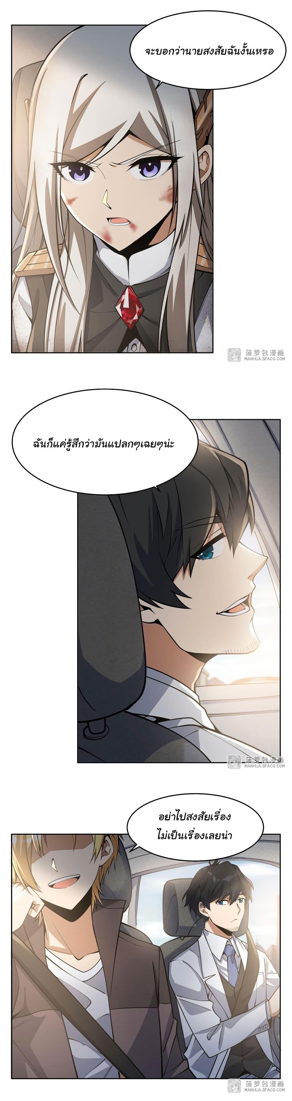 Manga-lc-com อ่านมังงะ อ่านการ์ตูน ออนไลน์ ฟรี Become a Witch in a World Full of Ghost Stories ตอนที่ 1 2 3 4 5 6 7 8 9 10 11 12 13 14 ฟรี ไม่มีโฆษณา Manga-lc - อ่าน มังงะ อ่าน การ์ตูน ออนไลน์ อ่านมังงะ ฟรี