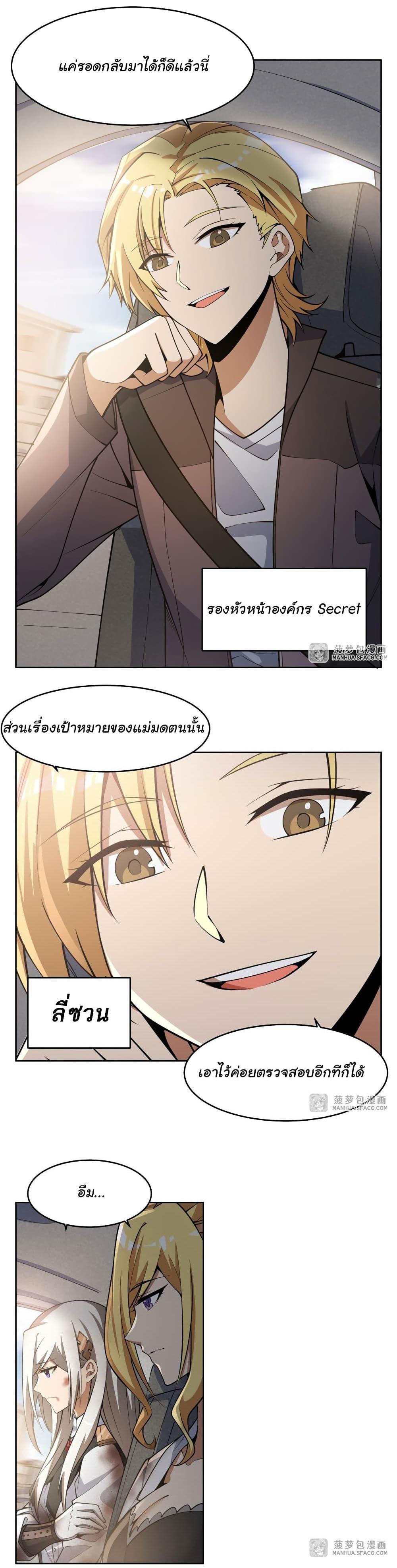 Manga-lc-com อ่านมังงะ อ่านการ์ตูน ออนไลน์ ฟรี Become a Witch in a World Full of Ghost Stories ตอนที่ 1 2 3 4 5 6 7 8 9 10 11 12 13 14 ฟรี ไม่มีโฆษณา Manga-lc - อ่าน มังงะ อ่าน การ์ตูน ออนไลน์ อ่านมังงะ ฟรี