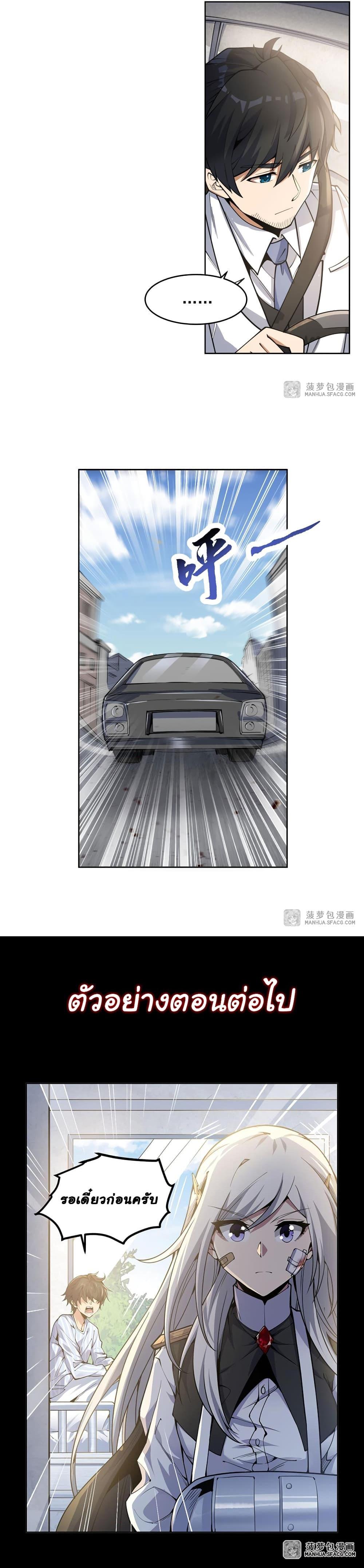 Manga-lc-com อ่านมังงะ อ่านการ์ตูน ออนไลน์ ฟรี Become a Witch in a World Full of Ghost Stories ตอนที่ 1 2 3 4 5 6 7 8 9 10 11 12 13 14 ฟรี ไม่มีโฆษณา Manga-lc - อ่าน มังงะ อ่าน การ์ตูน ออนไลน์ อ่านมังงะ ฟรี