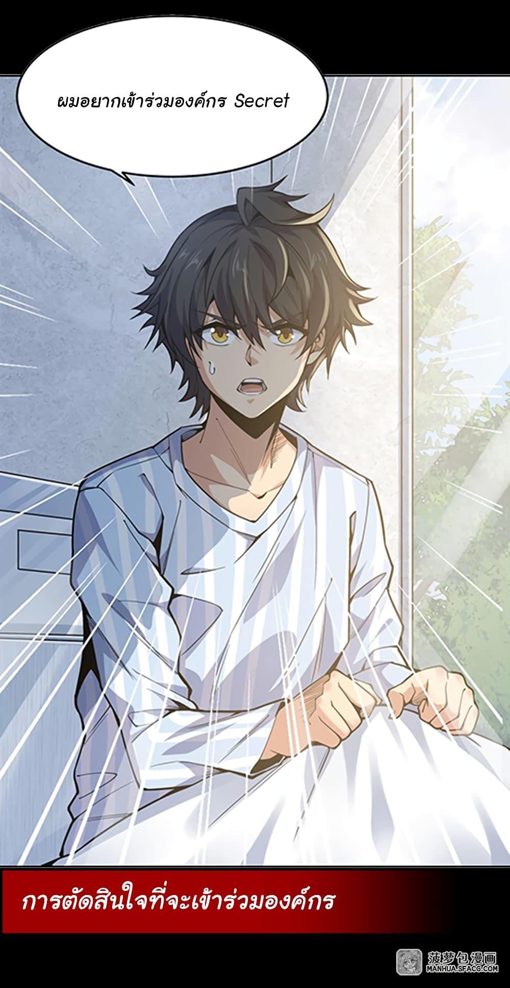 Manga-lc-com อ่านมังงะ อ่านการ์ตูน ออนไลน์ ฟรี Become a Witch in a World Full of Ghost Stories ตอนที่ 1 2 3 4 5 6 7 8 9 10 11 12 13 14 ฟรี ไม่มีโฆษณา Manga-lc - อ่าน มังงะ อ่าน การ์ตูน ออนไลน์ อ่านมังงะ ฟรี