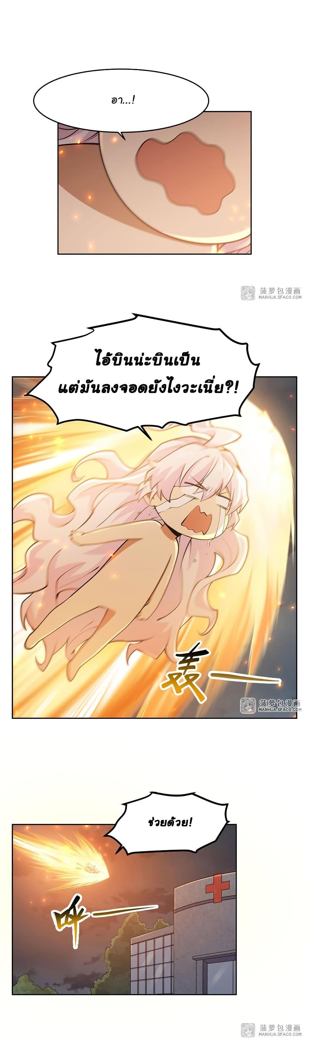 Manga-lc-com อ่านมังงะ อ่านการ์ตูน ออนไลน์ ฟรี Become a Witch in a World Full of Ghost Stories ตอนที่ 1 2 3 4 5 6 7 8 9 10 11 12 13 14 ฟรี ไม่มีโฆษณา Manga-lc - อ่าน มังงะ อ่าน การ์ตูน ออนไลน์ อ่านมังงะ ฟรี