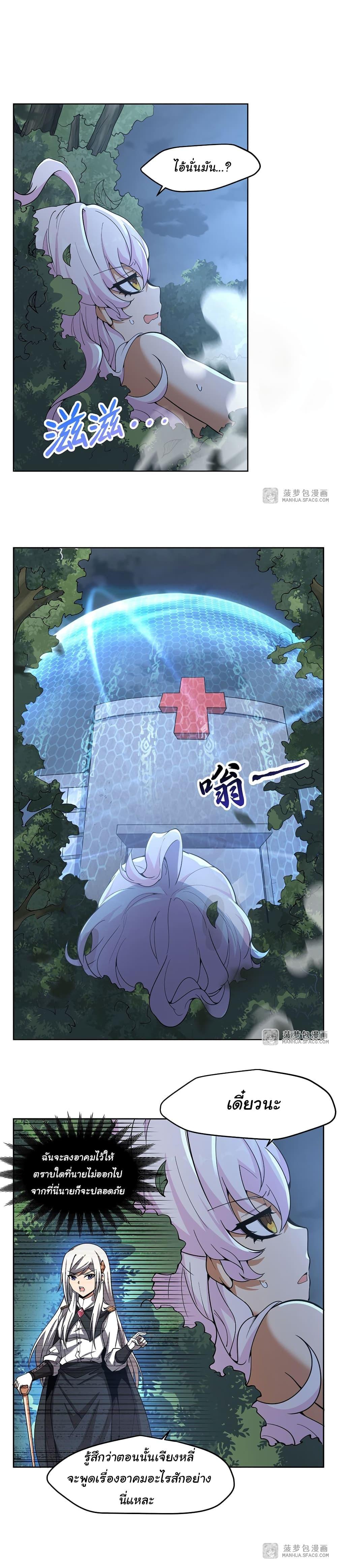 Manga-lc-com อ่านมังงะ อ่านการ์ตูน ออนไลน์ ฟรี Become a Witch in a World Full of Ghost Stories ตอนที่ 1 2 3 4 5 6 7 8 9 10 11 12 13 14 ฟรี ไม่มีโฆษณา Manga-lc - อ่าน มังงะ อ่าน การ์ตูน ออนไลน์ อ่านมังงะ ฟรี