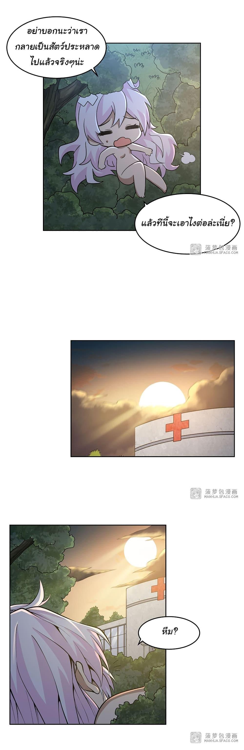 Manga-lc-com อ่านมังงะ อ่านการ์ตูน ออนไลน์ ฟรี Become a Witch in a World Full of Ghost Stories ตอนที่ 1 2 3 4 5 6 7 8 9 10 11 12 13 14 ฟรี ไม่มีโฆษณา Manga-lc - อ่าน มังงะ อ่าน การ์ตูน ออนไลน์ อ่านมังงะ ฟรี