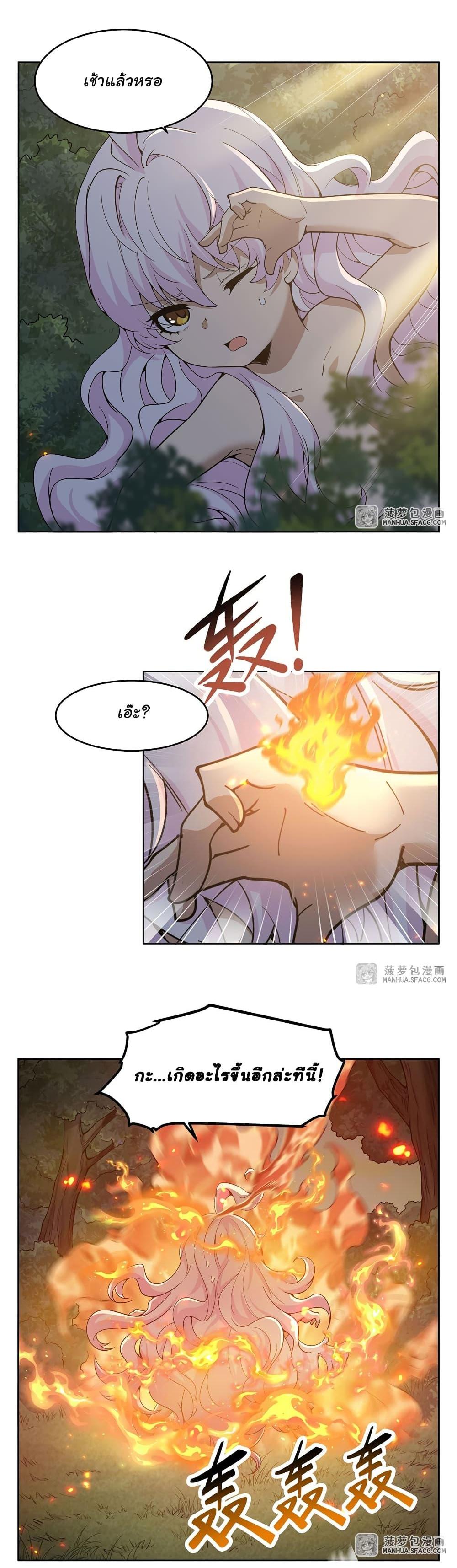 Manga-lc-com อ่านมังงะ อ่านการ์ตูน ออนไลน์ ฟรี Become a Witch in a World Full of Ghost Stories ตอนที่ 1 2 3 4 5 6 7 8 9 10 11 12 13 14 ฟรี ไม่มีโฆษณา Manga-lc - อ่าน มังงะ อ่าน การ์ตูน ออนไลน์ อ่านมังงะ ฟรี