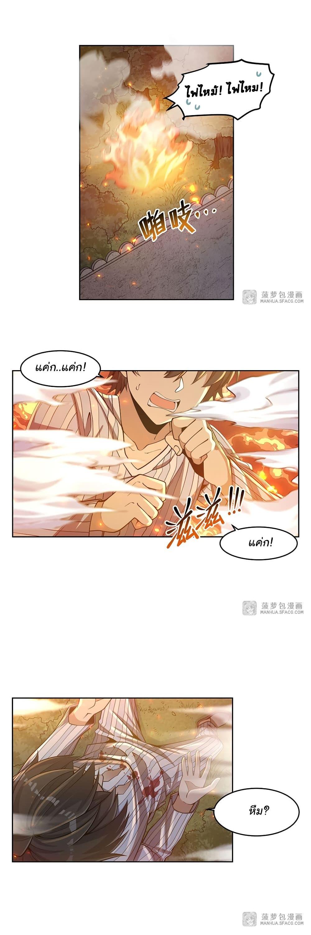 Manga-lc-com อ่านมังงะ อ่านการ์ตูน ออนไลน์ ฟรี Become a Witch in a World Full of Ghost Stories ตอนที่ 1 2 3 4 5 6 7 8 9 10 11 12 13 14 ฟรี ไม่มีโฆษณา Manga-lc - อ่าน มังงะ อ่าน การ์ตูน ออนไลน์ อ่านมังงะ ฟรี