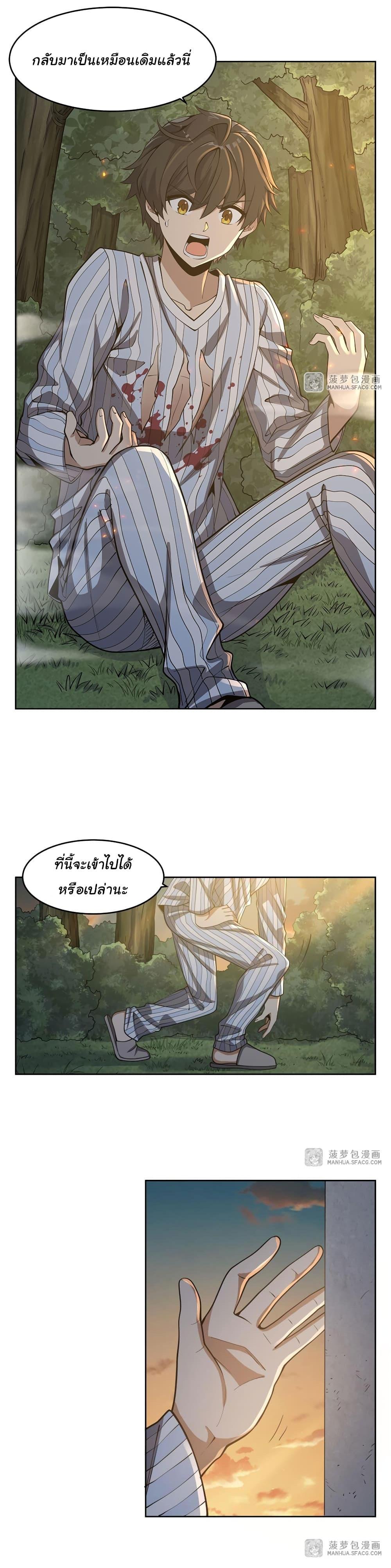 Manga-lc-com อ่านมังงะ อ่านการ์ตูน ออนไลน์ ฟรี Become a Witch in a World Full of Ghost Stories ตอนที่ 1 2 3 4 5 6 7 8 9 10 11 12 13 14 ฟรี ไม่มีโฆษณา Manga-lc - อ่าน มังงะ อ่าน การ์ตูน ออนไลน์ อ่านมังงะ ฟรี