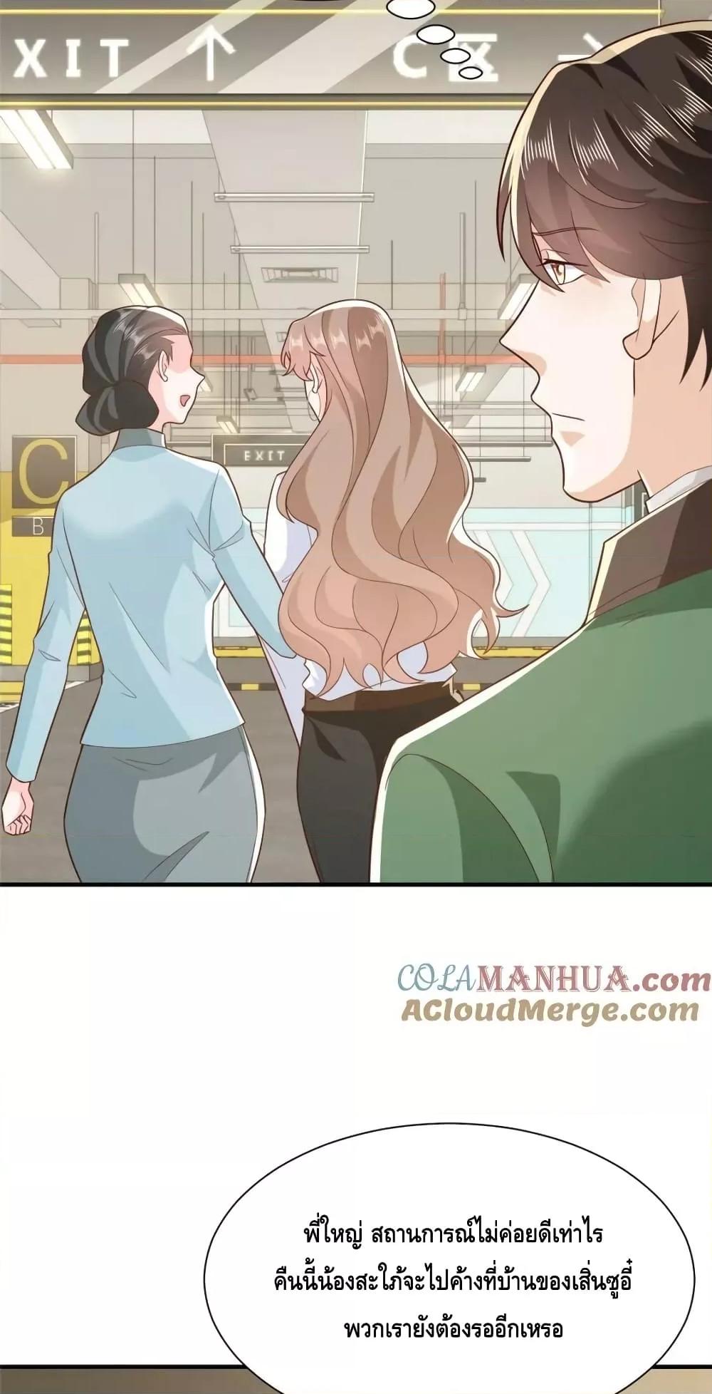 Manga-lc-com อ่านมังงะ อ่านการ์ตูน ออนไลน์ ฟรี RandomlyHaveA ตอนที่ 1 2 3 4 5 6 7 8 9 10 11 12 13 14 ฟรี ไม่มีโฆษณา Manga-lc - อ่าน มังงะ อ่าน การ์ตูน ออนไลน์ อ่านมังงะ ฟรี