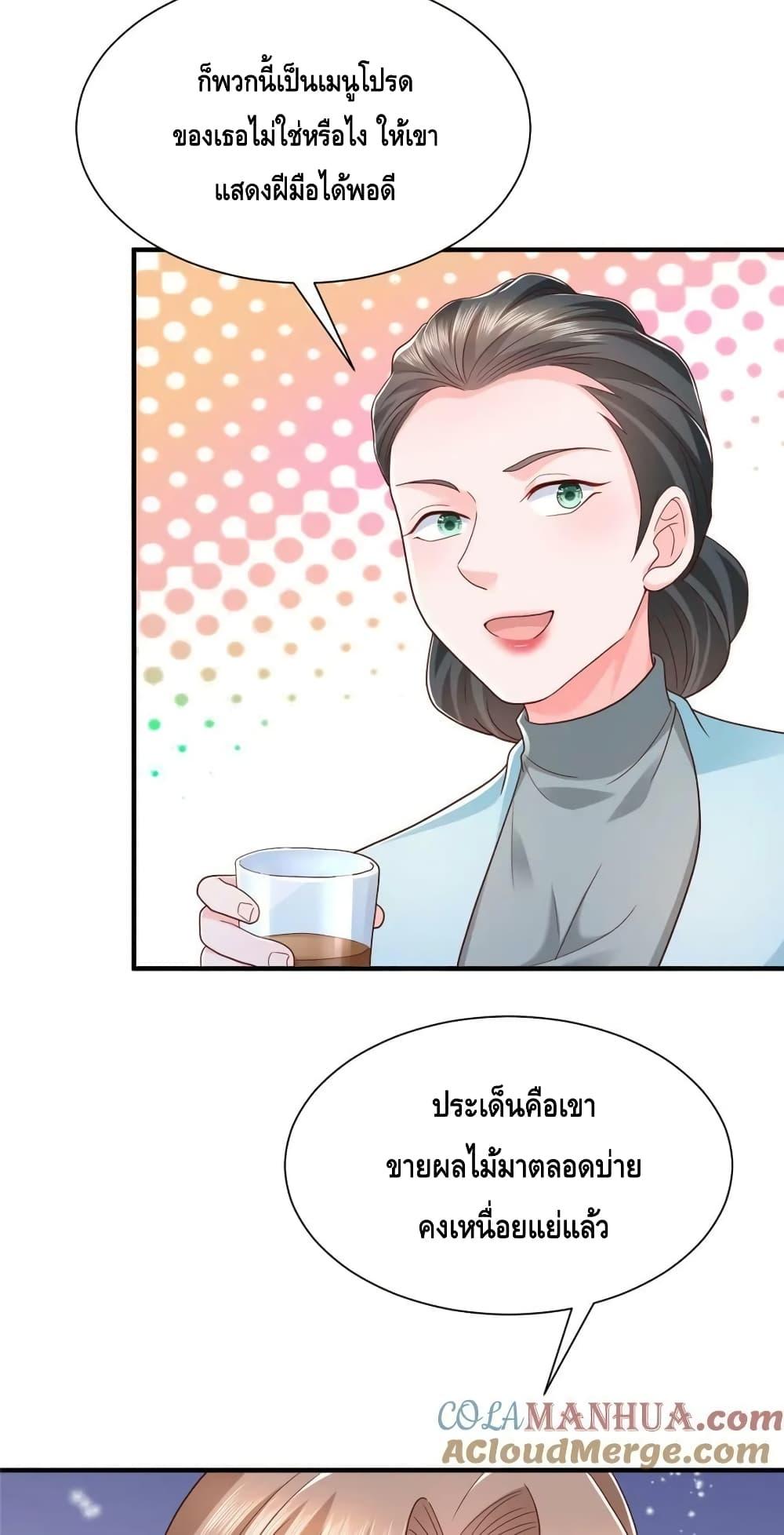 Manga-lc-com อ่านมังงะ อ่านการ์ตูน ออนไลน์ ฟรี RandomlyHaveA ตอนที่ 1 2 3 4 5 6 7 8 9 10 11 12 13 14 ฟรี ไม่มีโฆษณา Manga-lc - อ่าน มังงะ อ่าน การ์ตูน ออนไลน์ อ่านมังงะ ฟรี