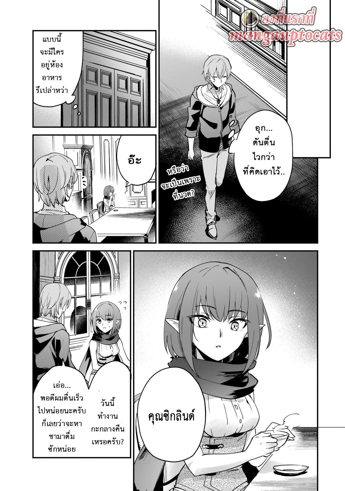 Manga-lc-com อ่านมังงะ อ่านการ์ตูน ออนไลน์ ฟรี I Was Caught up in a Hero Summoning, but That World Is at Peace ตอนที่ 1 2 3 4 5 6 7 8 9 10 11 12 13 14 ฟรี ไม่มีโฆษณา Manga-lc - อ่าน มังงะ อ่าน การ์ตูน ออนไลน์ อ่านมังงะ ฟรี