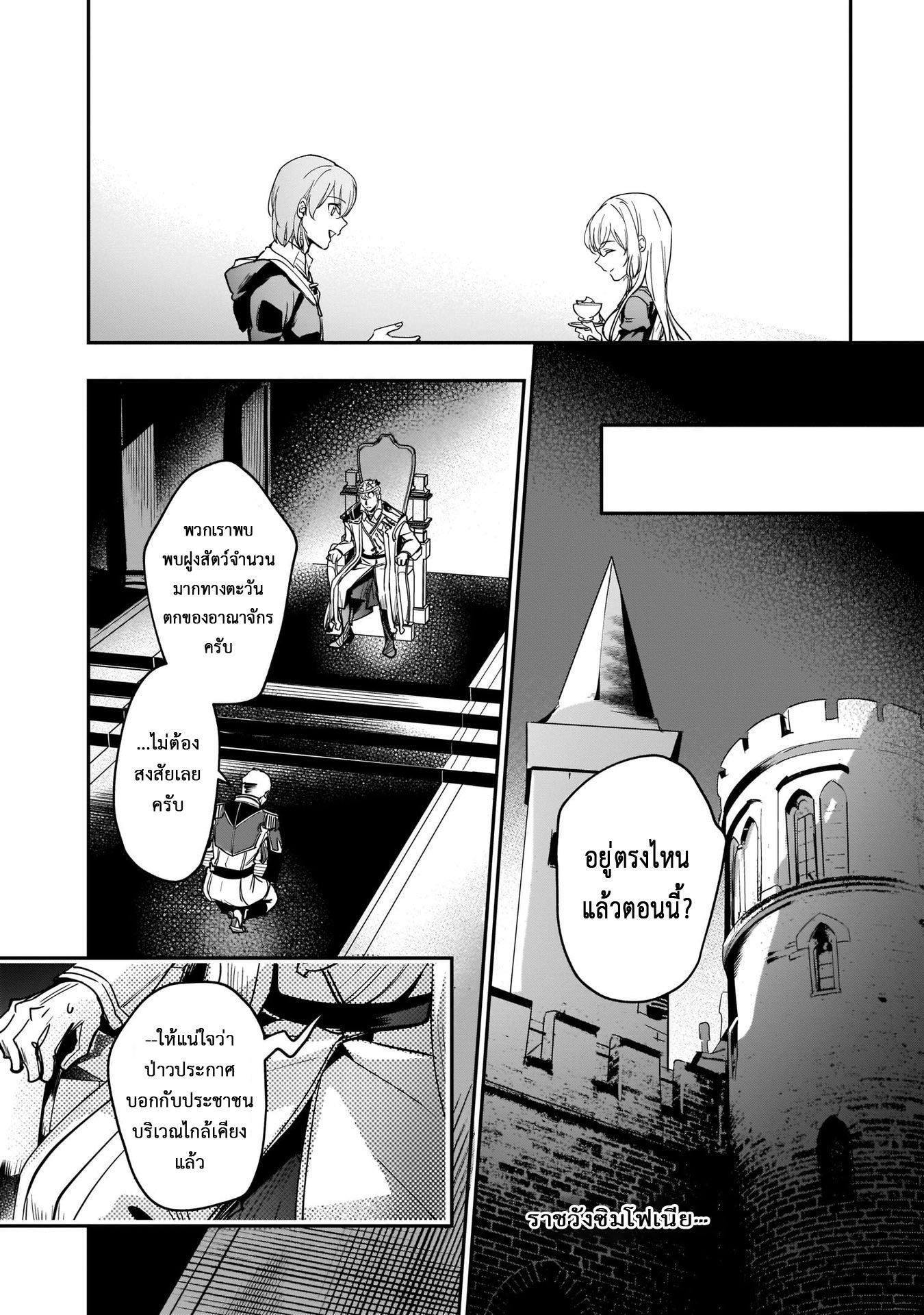 Manga-lc-com อ่านมังงะ อ่านการ์ตูน ออนไลน์ ฟรี I Was Caught up in a Hero Summoning, but That World Is at Peace ตอนที่ 1 2 3 4 5 6 7 8 9 10 11 12 13 14 ฟรี ไม่มีโฆษณา Manga-lc - อ่าน มังงะ อ่าน การ์ตูน ออนไลน์ อ่านมังงะ ฟรี