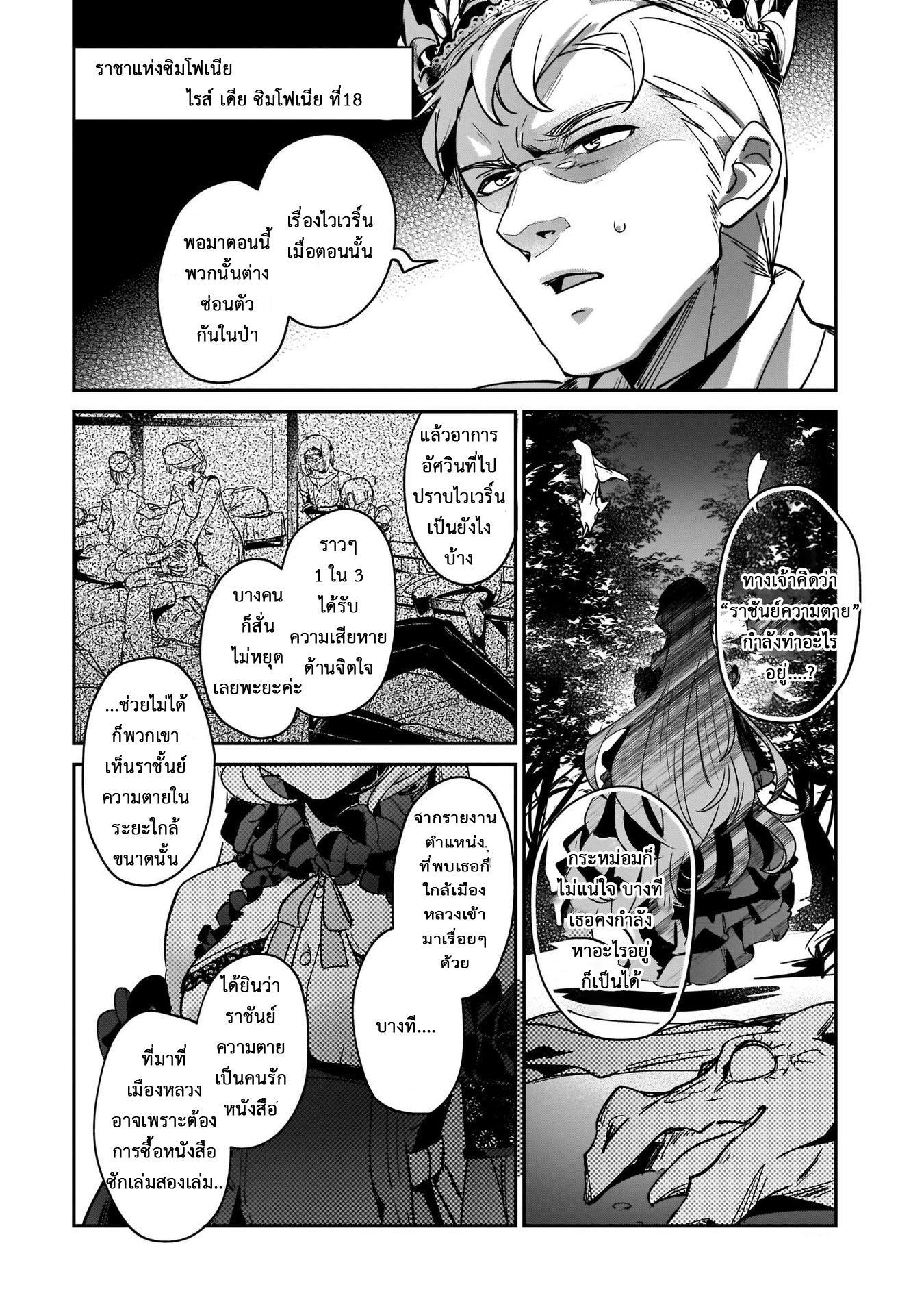 Manga-lc-com อ่านมังงะ อ่านการ์ตูน ออนไลน์ ฟรี I Was Caught up in a Hero Summoning, but That World Is at Peace ตอนที่ 1 2 3 4 5 6 7 8 9 10 11 12 13 14 ฟรี ไม่มีโฆษณา Manga-lc - อ่าน มังงะ อ่าน การ์ตูน ออนไลน์ อ่านมังงะ ฟรี