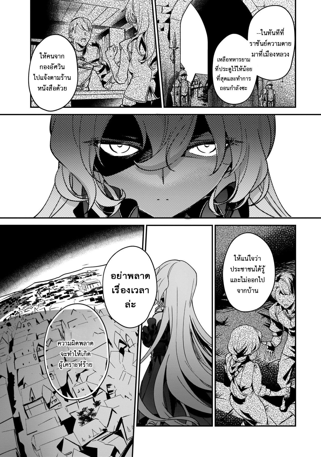 Manga-lc-com อ่านมังงะ อ่านการ์ตูน ออนไลน์ ฟรี I Was Caught up in a Hero Summoning, but That World Is at Peace ตอนที่ 1 2 3 4 5 6 7 8 9 10 11 12 13 14 ฟรี ไม่มีโฆษณา Manga-lc - อ่าน มังงะ อ่าน การ์ตูน ออนไลน์ อ่านมังงะ ฟรี