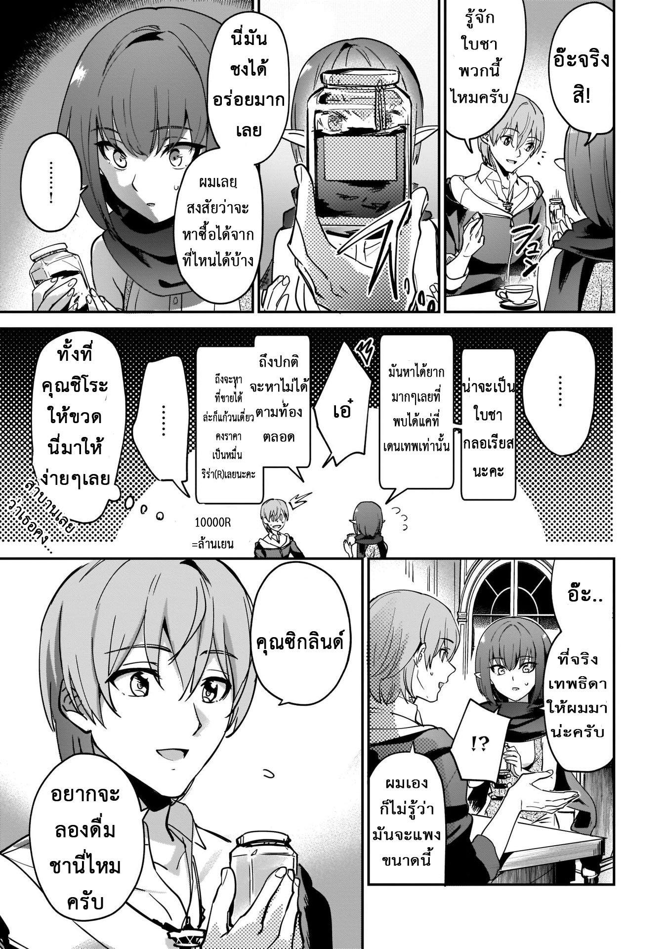 Manga-lc-com อ่านมังงะ อ่านการ์ตูน ออนไลน์ ฟรี I Was Caught up in a Hero Summoning, but That World Is at Peace ตอนที่ 1 2 3 4 5 6 7 8 9 10 11 12 13 14 ฟรี ไม่มีโฆษณา Manga-lc - อ่าน มังงะ อ่าน การ์ตูน ออนไลน์ อ่านมังงะ ฟรี