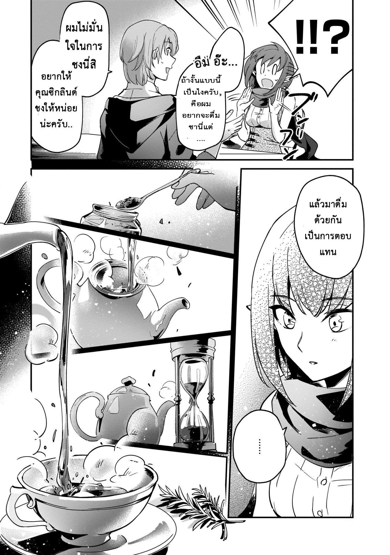 Manga-lc-com อ่านมังงะ อ่านการ์ตูน ออนไลน์ ฟรี I Was Caught up in a Hero Summoning, but That World Is at Peace ตอนที่ 1 2 3 4 5 6 7 8 9 10 11 12 13 14 ฟรี ไม่มีโฆษณา Manga-lc - อ่าน มังงะ อ่าน การ์ตูน ออนไลน์ อ่านมังงะ ฟรี