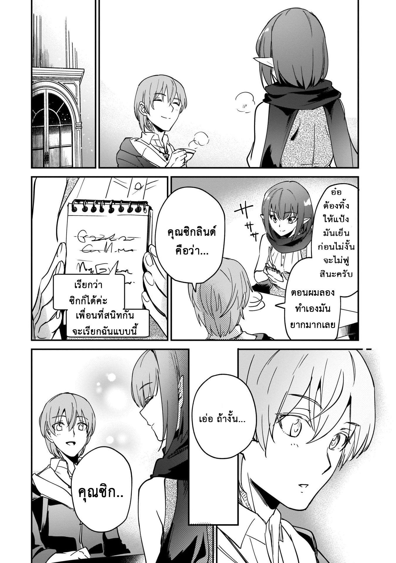 Manga-lc-com อ่านมังงะ อ่านการ์ตูน ออนไลน์ ฟรี I Was Caught up in a Hero Summoning, but That World Is at Peace ตอนที่ 1 2 3 4 5 6 7 8 9 10 11 12 13 14 ฟรี ไม่มีโฆษณา Manga-lc - อ่าน มังงะ อ่าน การ์ตูน ออนไลน์ อ่านมังงะ ฟรี