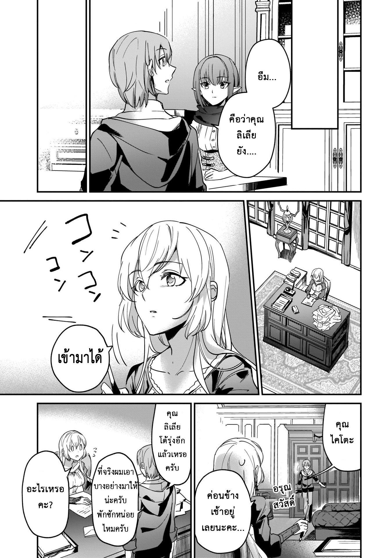 Manga-lc-com อ่านมังงะ อ่านการ์ตูน ออนไลน์ ฟรี I Was Caught up in a Hero Summoning, but That World Is at Peace ตอนที่ 1 2 3 4 5 6 7 8 9 10 11 12 13 14 ฟรี ไม่มีโฆษณา Manga-lc - อ่าน มังงะ อ่าน การ์ตูน ออนไลน์ อ่านมังงะ ฟรี