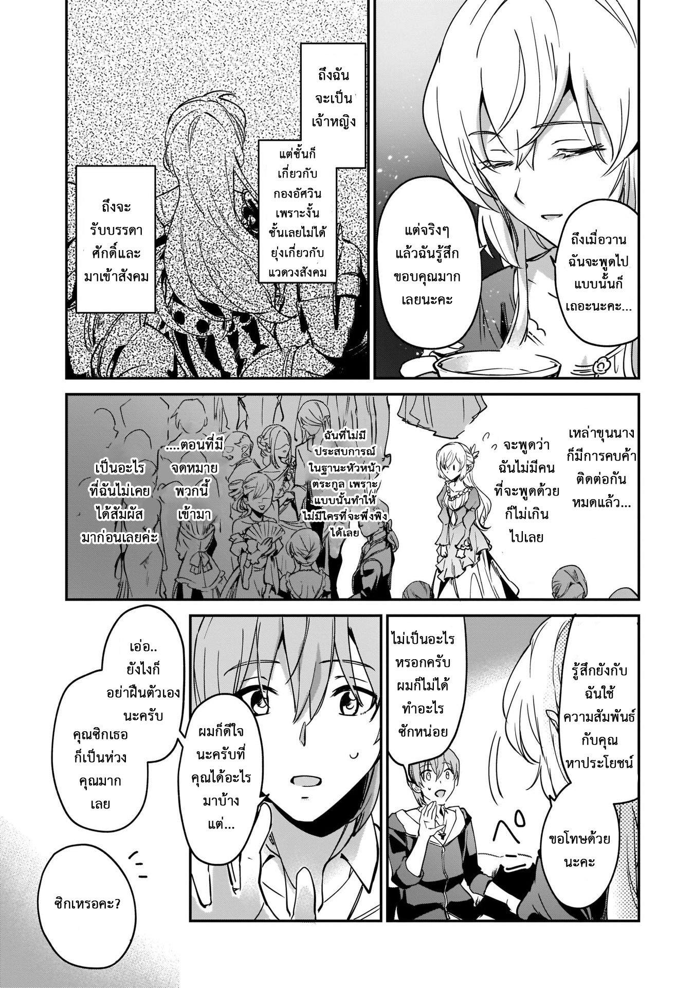 Manga-lc-com อ่านมังงะ อ่านการ์ตูน ออนไลน์ ฟรี I Was Caught up in a Hero Summoning, but That World Is at Peace ตอนที่ 1 2 3 4 5 6 7 8 9 10 11 12 13 14 ฟรี ไม่มีโฆษณา Manga-lc - อ่าน มังงะ อ่าน การ์ตูน ออนไลน์ อ่านมังงะ ฟรี