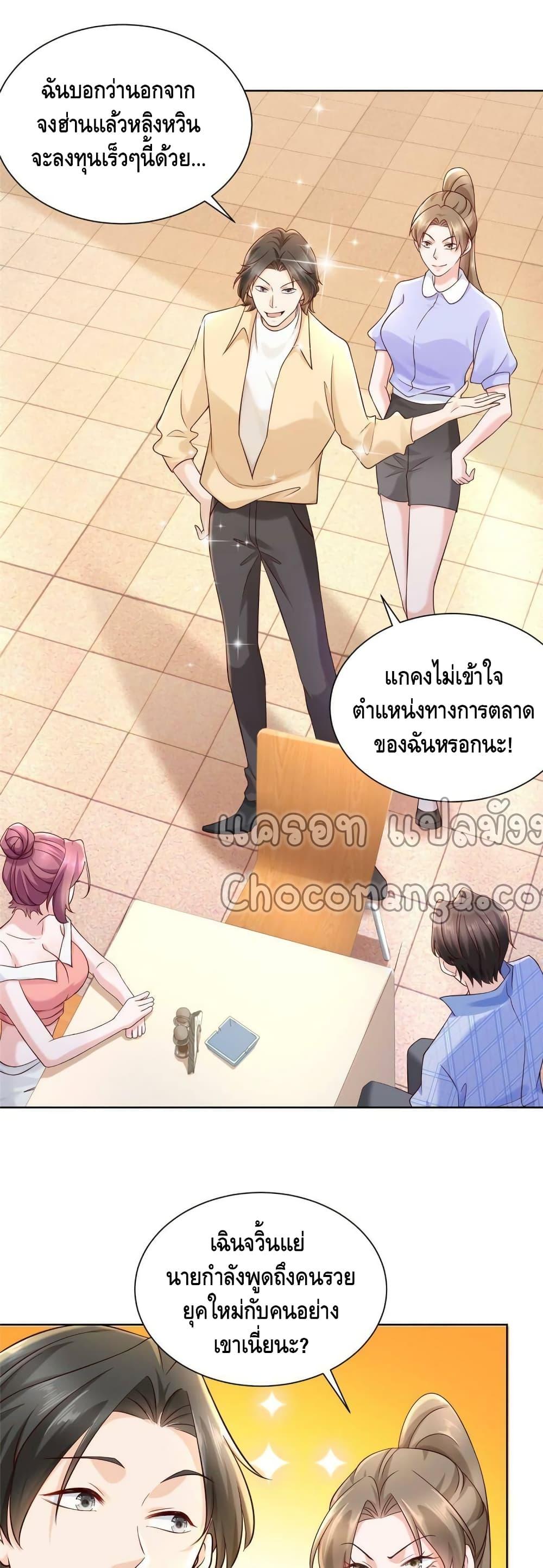 Manga-lc-com อ่านมังงะ อ่านการ์ตูน ออนไลน์ ฟรี RandomlyHaveA ตอนที่ 1 2 3 4 5 6 7 8 9 10 11 12 13 14 ฟรี ไม่มีโฆษณา Manga-lc - อ่าน มังงะ อ่าน การ์ตูน ออนไลน์ อ่านมังงะ ฟรี