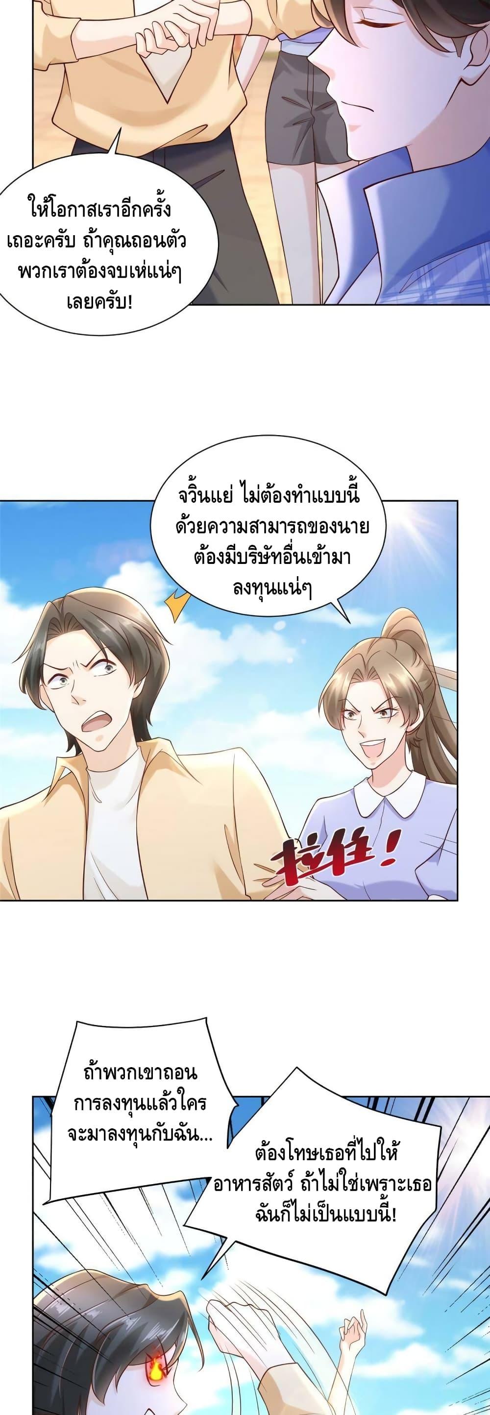 Manga-lc-com อ่านมังงะ อ่านการ์ตูน ออนไลน์ ฟรี RandomlyHaveA ตอนที่ 1 2 3 4 5 6 7 8 9 10 11 12 13 14 ฟรี ไม่มีโฆษณา Manga-lc - อ่าน มังงะ อ่าน การ์ตูน ออนไลน์ อ่านมังงะ ฟรี