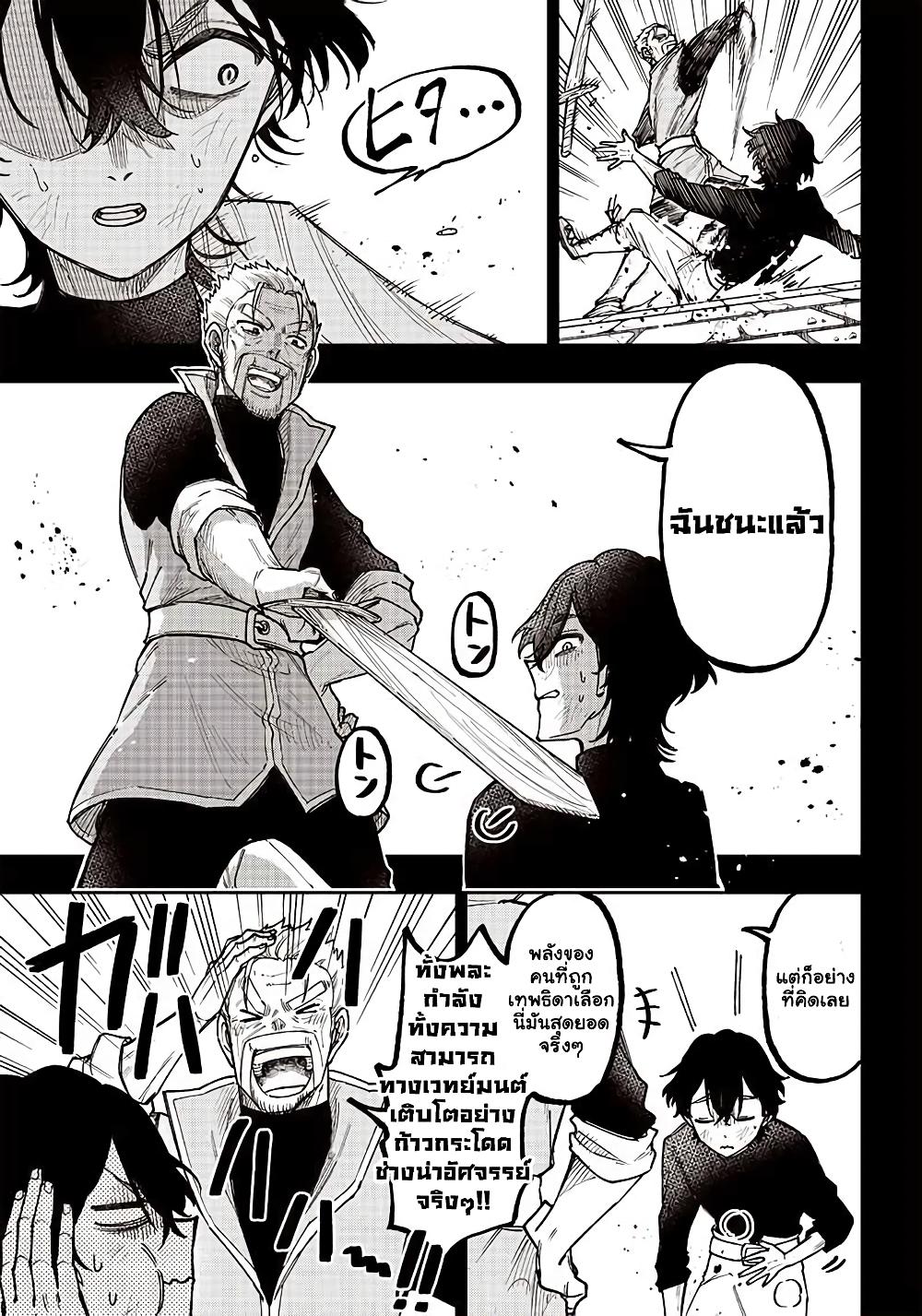 Manga-lc-com อ่านมังงะ อ่านการ์ตูน ออนไลน์ ฟรี Messiah Isekai o Sukutta Moto Yuusha ga Mamono no Afureru Genjitsu Sekai o Musou suru ตอนที่ 1 2 3 4 5 6 7 8 9 10 11 12 13 14 ฟรี ไม่มีโฆษณา Manga-lc - อ่าน มังงะ อ่าน การ์ตูน ออนไลน์ อ่านมังงะ ฟรี