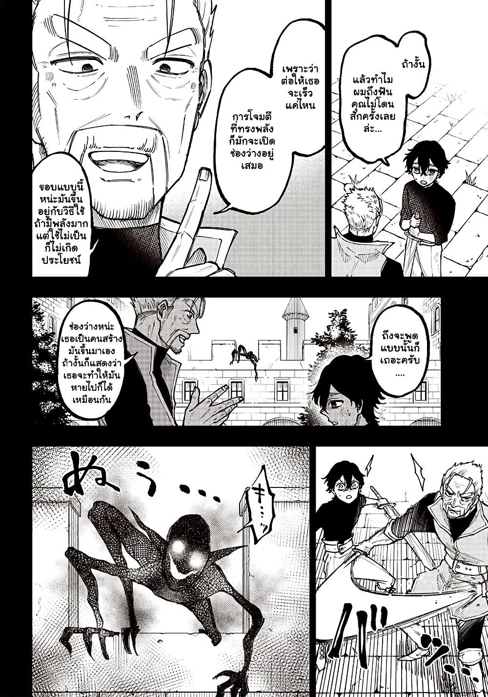 Manga-lc-com อ่านมังงะ อ่านการ์ตูน ออนไลน์ ฟรี Messiah Isekai o Sukutta Moto Yuusha ga Mamono no Afureru Genjitsu Sekai o Musou suru ตอนที่ 1 2 3 4 5 6 7 8 9 10 11 12 13 14 ฟรี ไม่มีโฆษณา Manga-lc - อ่าน มังงะ อ่าน การ์ตูน ออนไลน์ อ่านมังงะ ฟรี